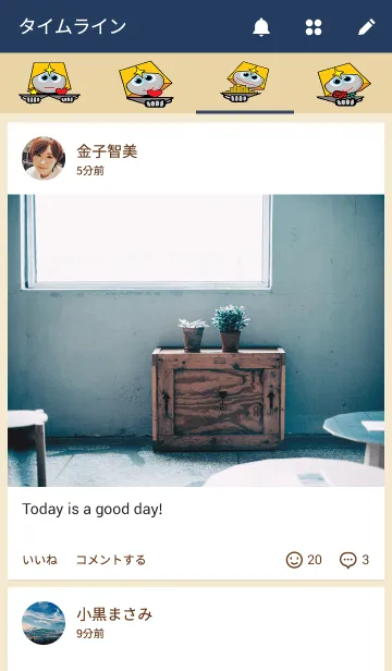 [LINE着せ替え] てんびん座倶楽部の画像4