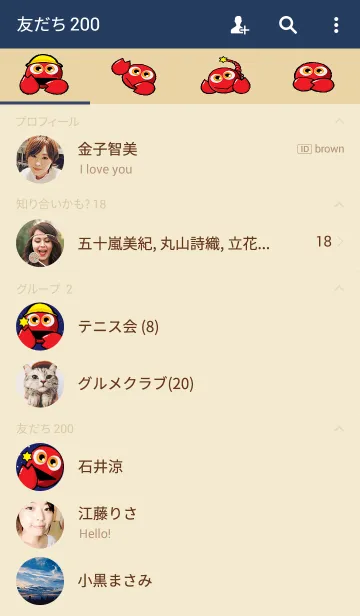 [LINE着せ替え] さそり座倶楽部の画像2