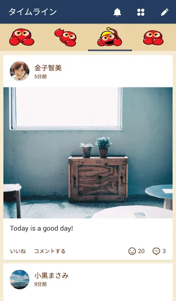 [LINE着せ替え] さそり座倶楽部の画像4