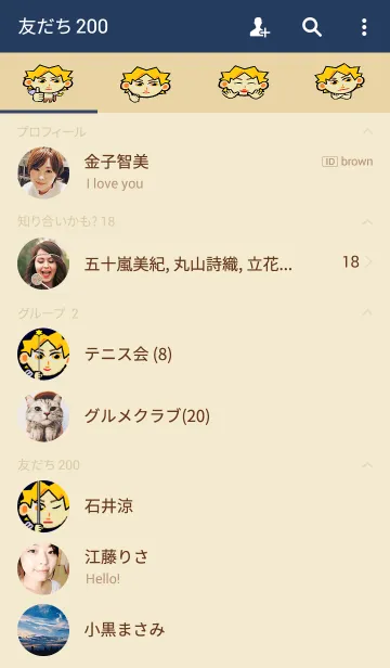 [LINE着せ替え] いて座倶楽部の画像2