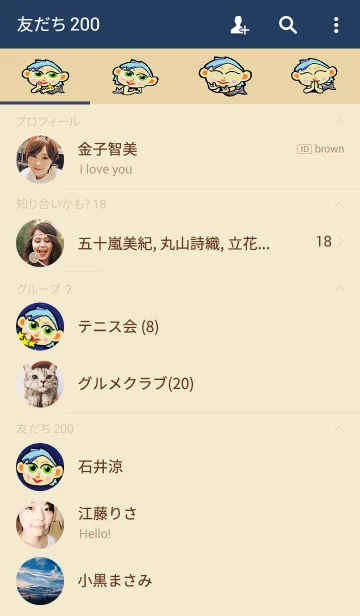 [LINE着せ替え] うお座倶楽部の画像2