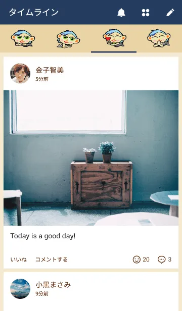 [LINE着せ替え] うお座倶楽部の画像4