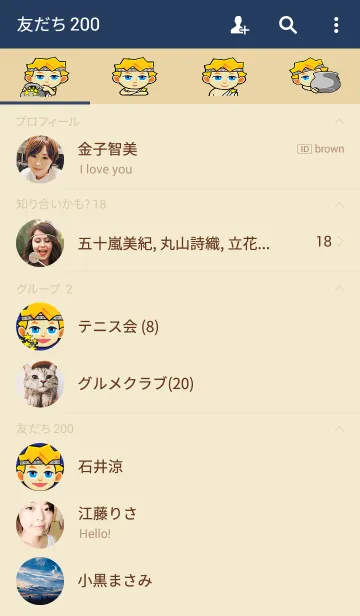 [LINE着せ替え] みずがめ座倶楽部の画像2