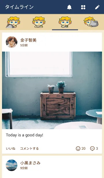 [LINE着せ替え] みずがめ座倶楽部の画像4