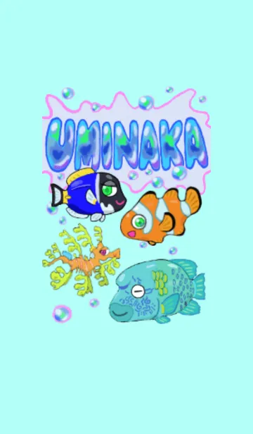 [LINE着せ替え] ウミナカの画像1