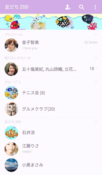 [LINE着せ替え] ウミナカの画像2