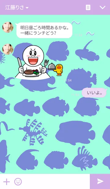 [LINE着せ替え] ウミナカの画像3