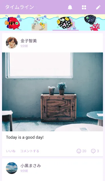 [LINE着せ替え] ウミナカの画像4