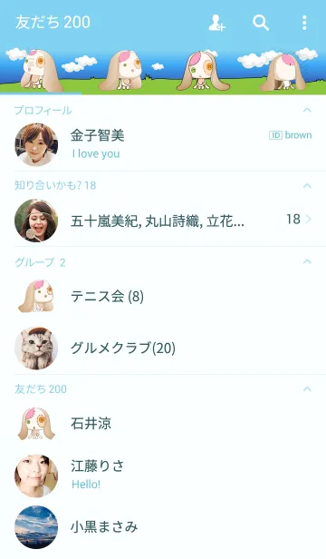 [LINE着せ替え] Old dollsの画像2