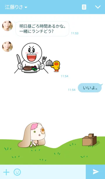 [LINE着せ替え] Old dollsの画像3