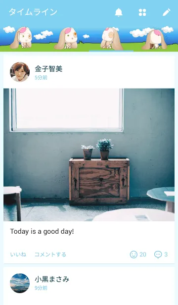 [LINE着せ替え] Old dollsの画像4