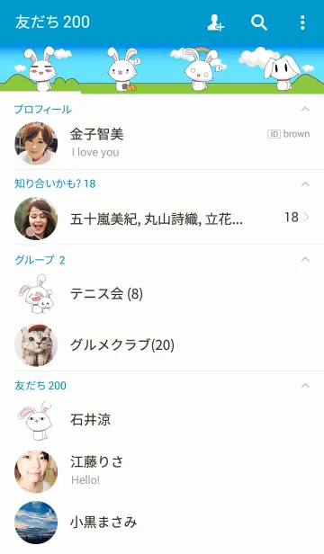 [LINE着せ替え] Sugar : the fun Bunnyの画像2