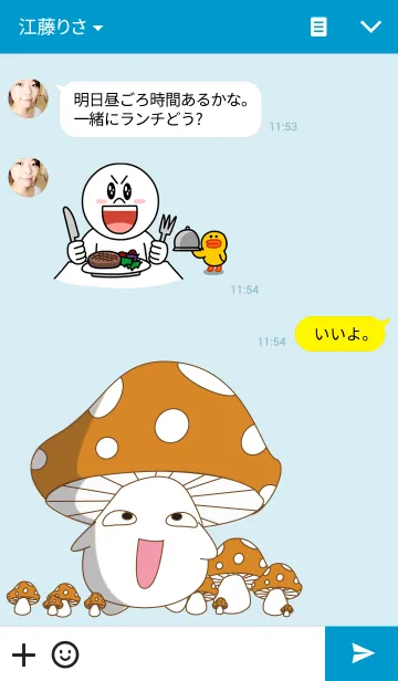 [LINE着せ替え] Spore Saaの画像3