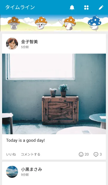 [LINE着せ替え] Spore Saaの画像4