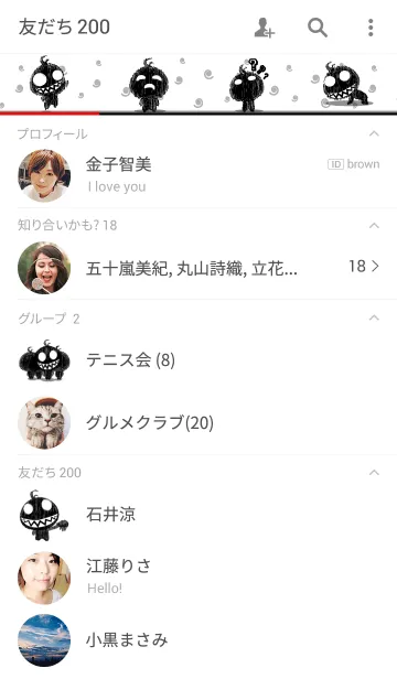 [LINE着せ替え] Nightmare shadowsの画像2