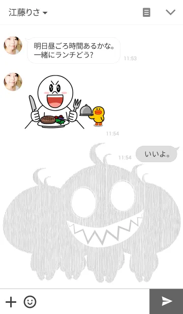 [LINE着せ替え] Nightmare shadowsの画像3