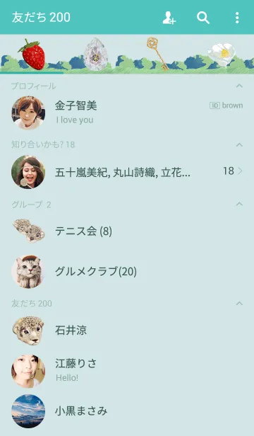 [LINE着せ替え] ホ・オポノポノ クリーニングきせかえの画像2