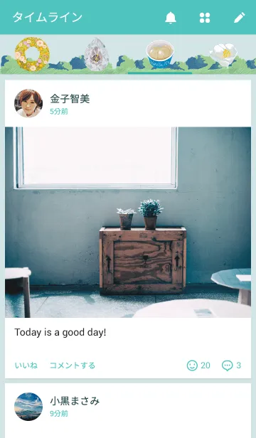 [LINE着せ替え] ホ・オポノポノ クリーニングきせかえの画像4