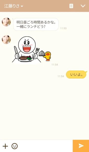 [LINE着せ替え] いぬやま ごんざえもんの画像3