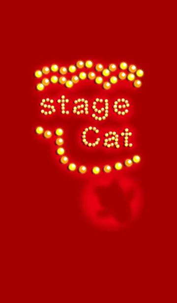 [LINE着せ替え] ステージねこの画像1