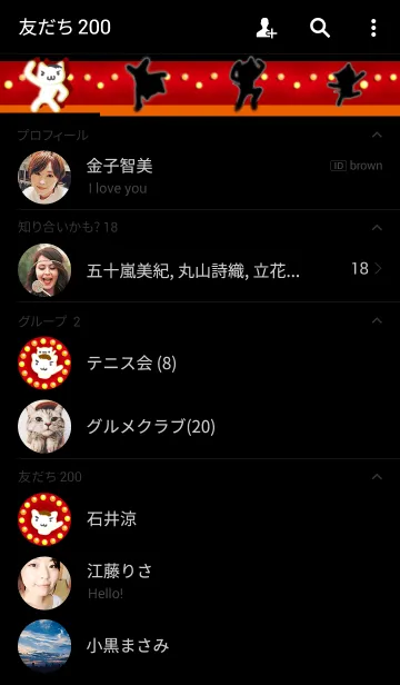 [LINE着せ替え] ステージねこの画像2