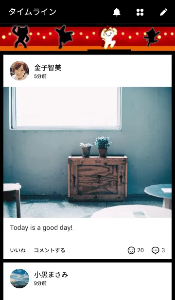 [LINE着せ替え] ステージねこの画像4