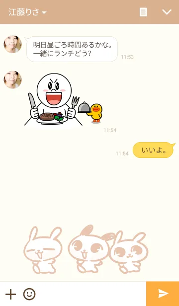 [LINE着せ替え] Marshmallow Puppiesの画像3