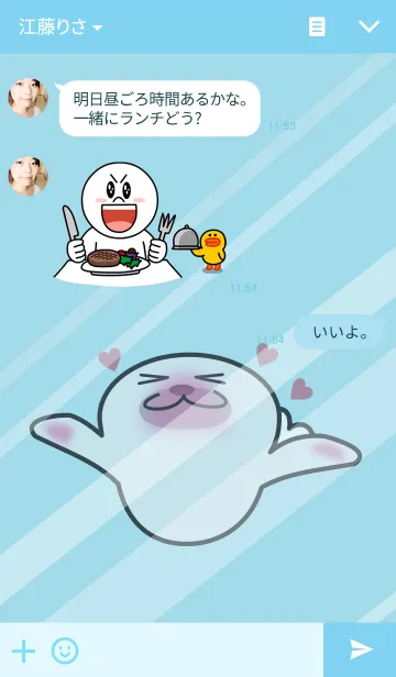 [LINE着せ替え] アザラシむにっ！(修正版)の画像3