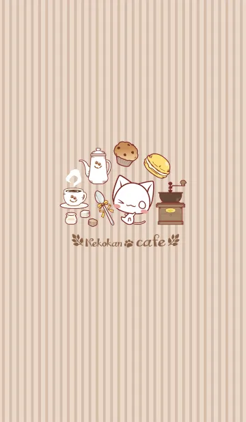 [LINE着せ替え] ねこかんcafeの画像1