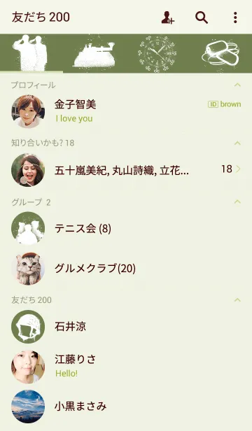 [LINE着せ替え] ミリタリーの画像2