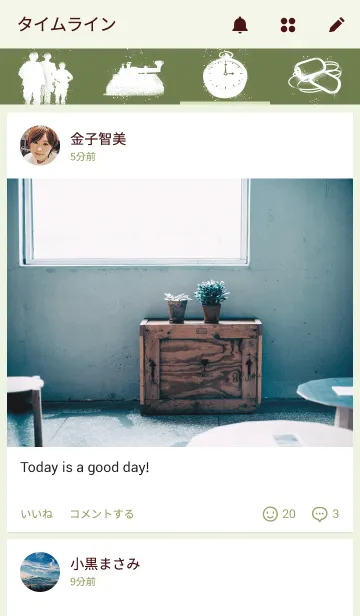 [LINE着せ替え] ミリタリーの画像4