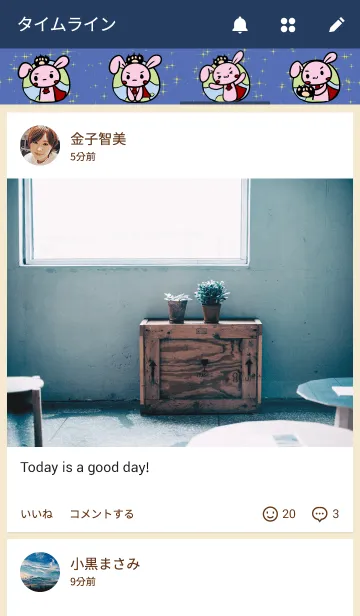 [LINE着せ替え] 中二兎魔王は世界を征服しますの画像4