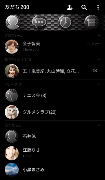 [LINE着せ替え] carbonの画像2