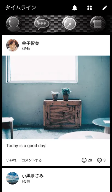 [LINE着せ替え] carbonの画像4