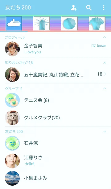 [LINE着せ替え] サントリーニ 青と白の世界！の画像2