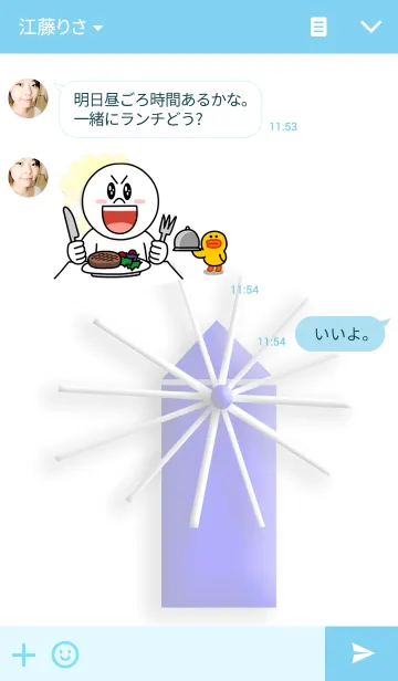 [LINE着せ替え] サントリーニ 青と白の世界！の画像3