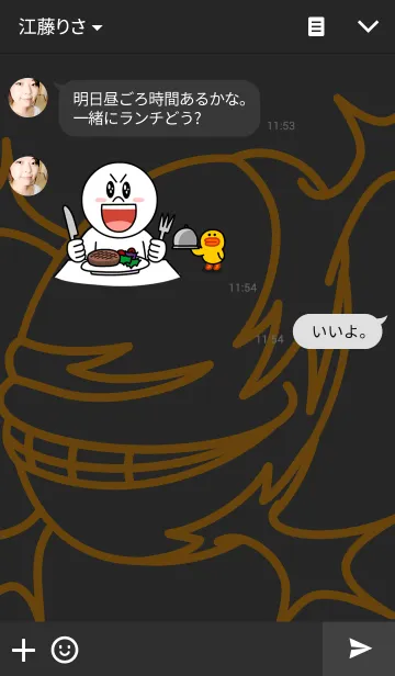 [LINE着せ替え] NATTOUの画像3