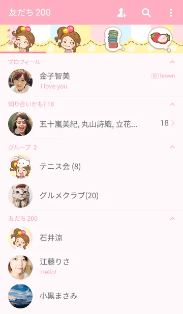 [LINE着せ替え] SA-LEEの画像2