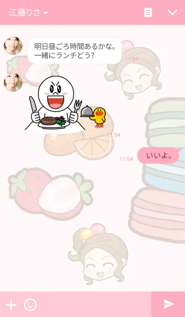 [LINE着せ替え] SA-LEEの画像3