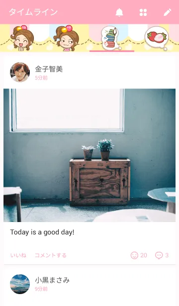 [LINE着せ替え] SA-LEEの画像4