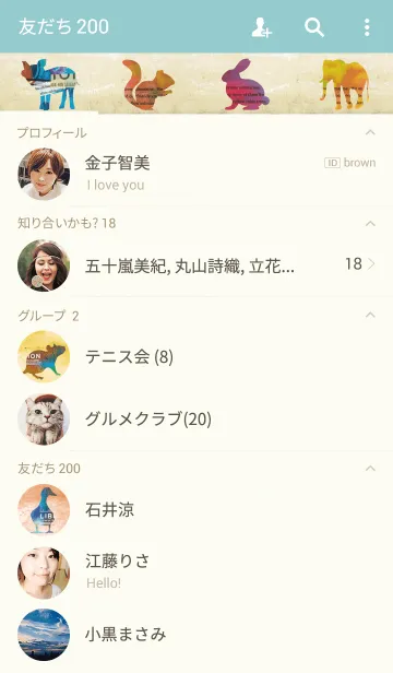 [LINE着せ替え] Collage Animalsの画像2