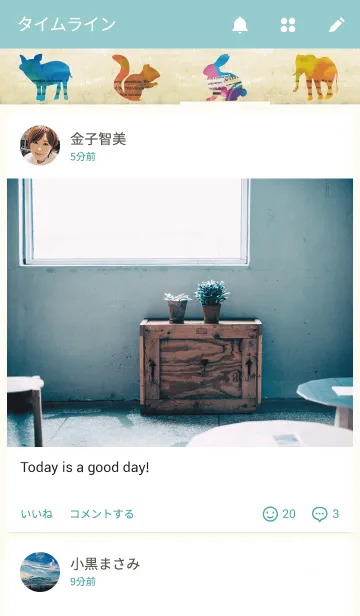 [LINE着せ替え] Collage Animalsの画像4