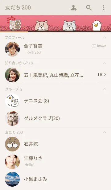 [LINE着せ替え] おじまるくんの画像2
