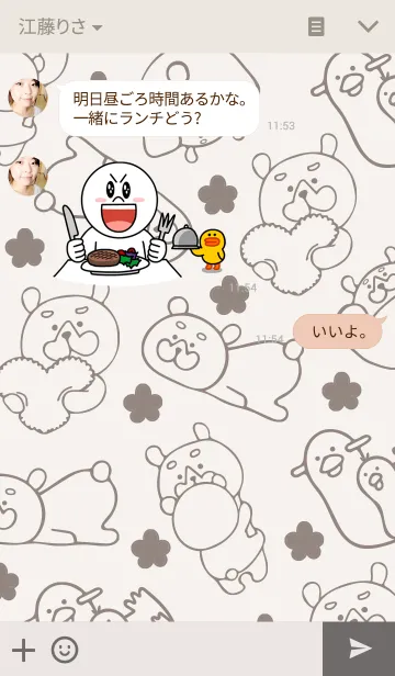 [LINE着せ替え] おじまるくんの画像3