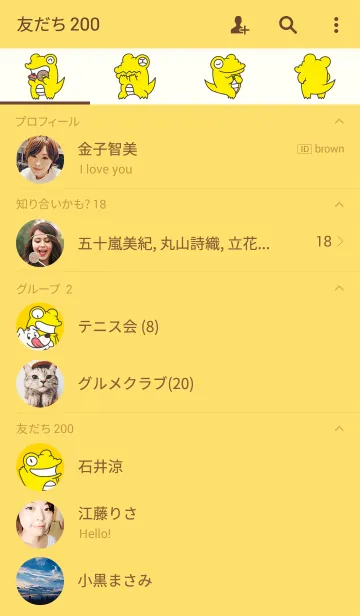 [LINE着せ替え] J the Crocodile Is Here.の画像2