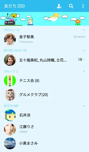 [LINE着せ替え] デジ田～ピコピコワールド～の画像2