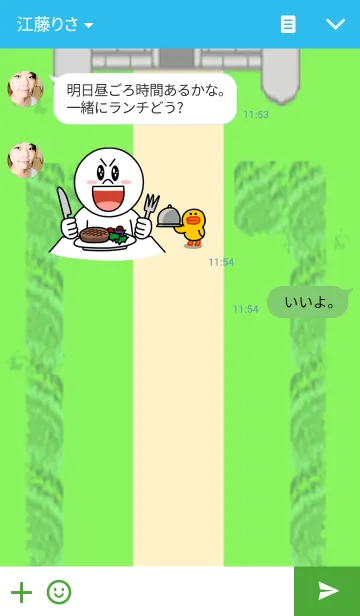 [LINE着せ替え] デジ田～ピコピコワールド～の画像3