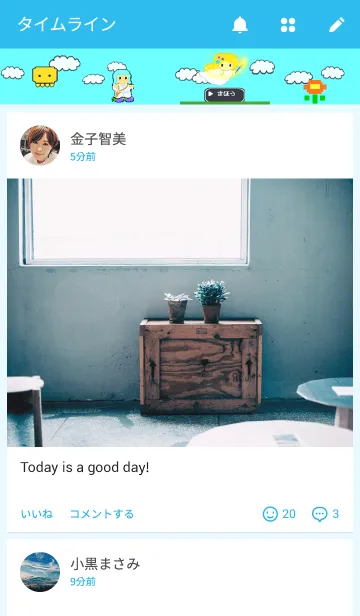 [LINE着せ替え] デジ田～ピコピコワールド～の画像4