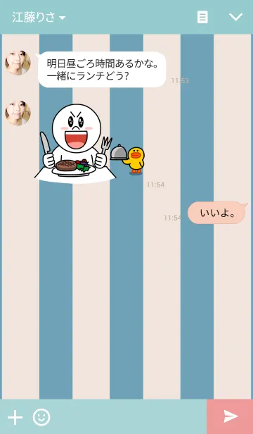 [LINE着せ替え] Hello a boyの画像3