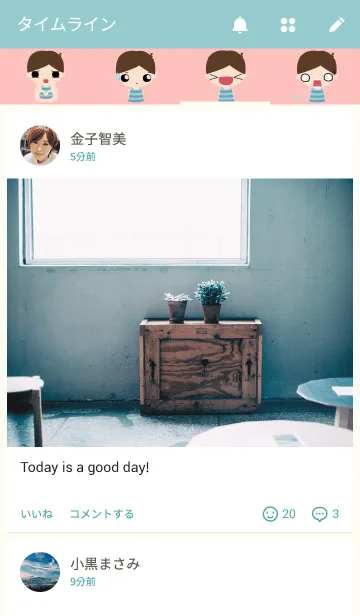 [LINE着せ替え] Hello a boyの画像4